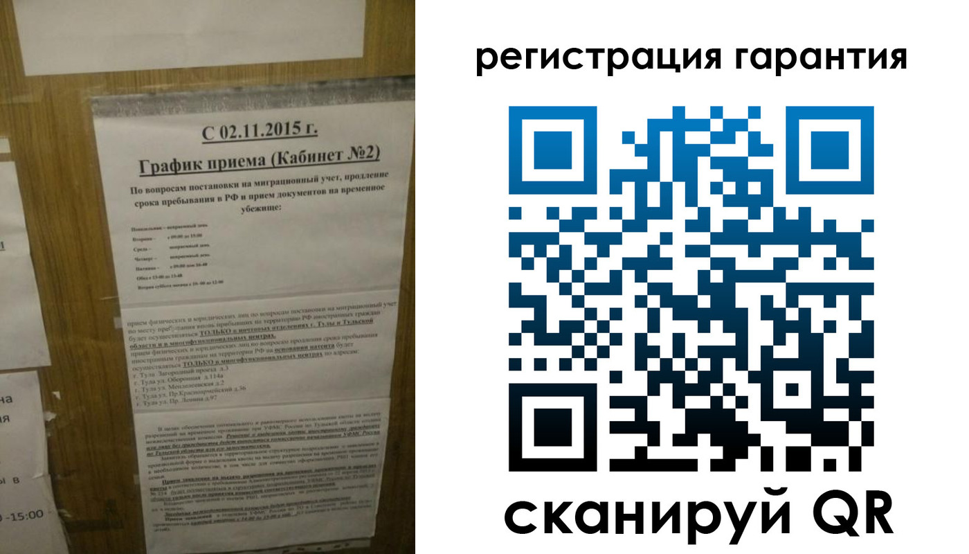 прописка для кредита в Салавате